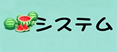 关于