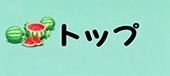 首页