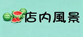 服务