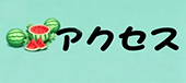 联系